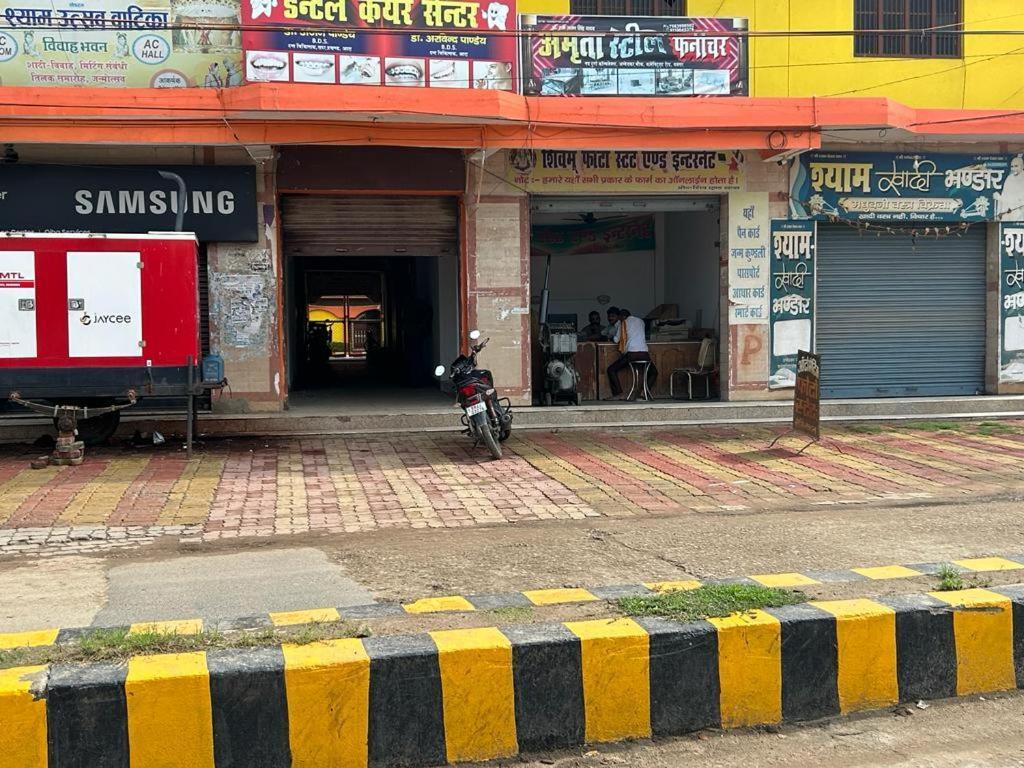 Hotel Shyam Inn Buxar Exterior photo
